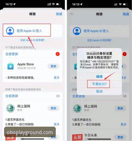ob欧宝体育官网使用教程：从下载到功能详解的完整操作指南