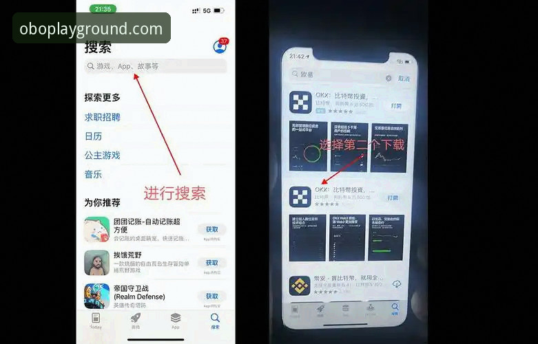 ob欧宝体育官网深度评测：oboob体育官方平台v2.2.0版本交互体验全解析