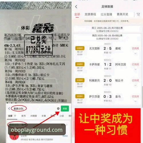 欧宝体育最新版本 欧宝体育最新版本深度评测:oboob入口与APP下载实战体验
