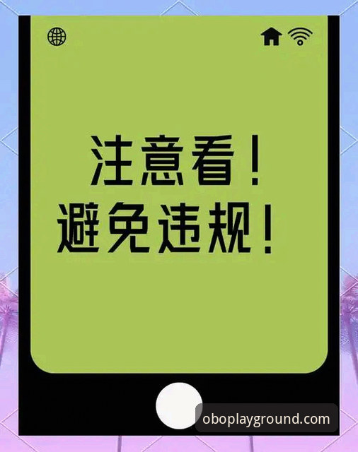 欧宝体育最新网址 ob欧宝体育官网实操详解:从入口下载到平台体验全流程指南